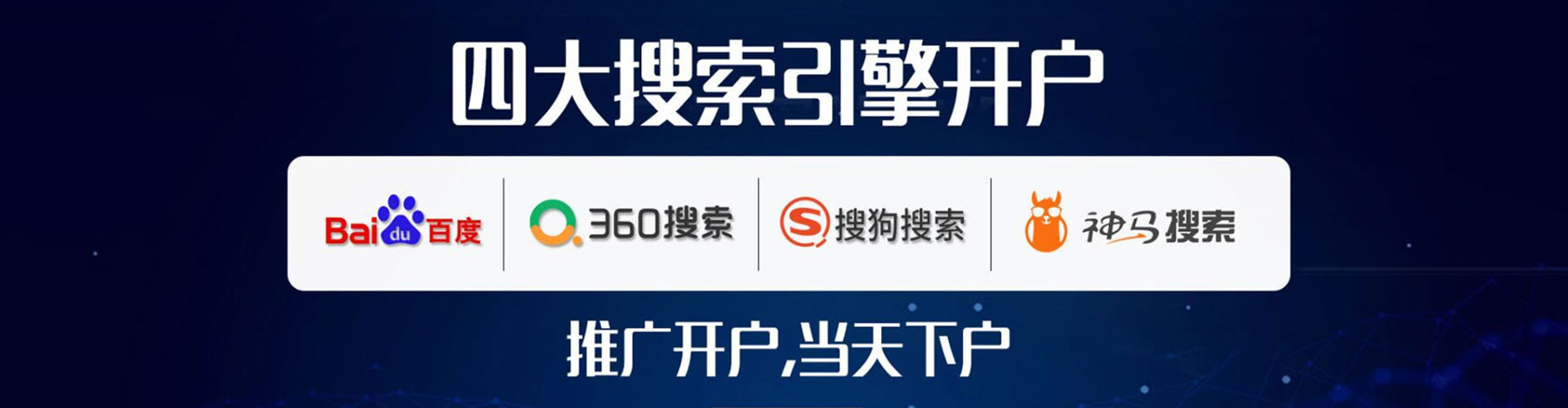 台州sem服务