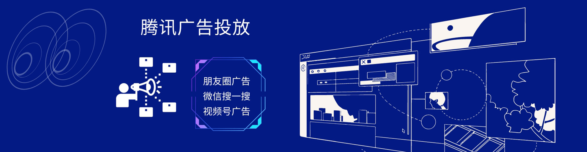 台州微信信息流